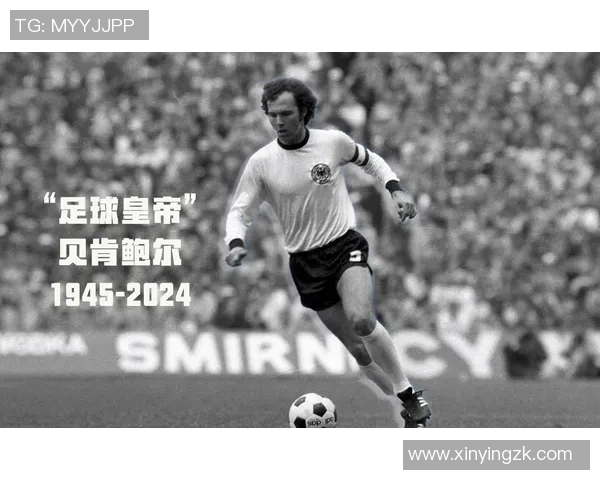 足坛低调巨星 他虽闪耀却总被遗忘的足球传奇