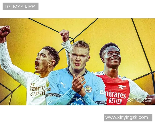 2025年全球足球球星排行榜前十名实力解析与未来发展趋势