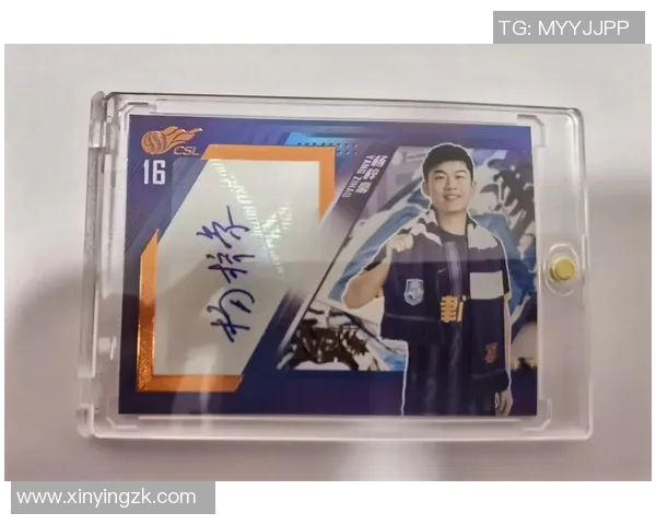 如何辨别足球球星卡的真签与假签技巧及常见误区解析