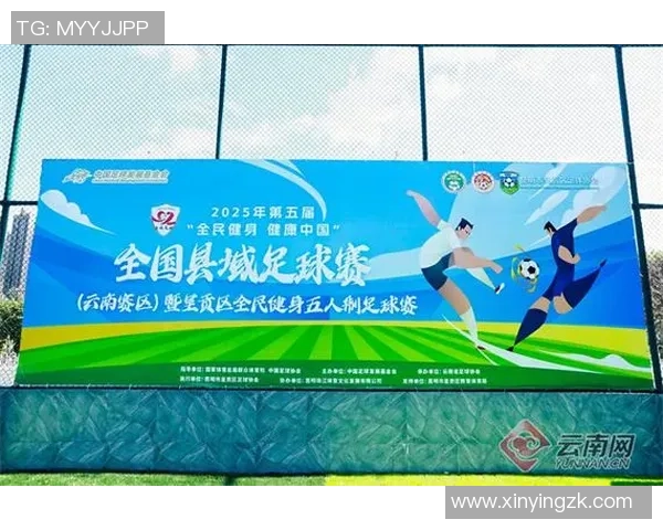 懂球帝足球星火公益计划助力青少年足球发展点燃梦想希望